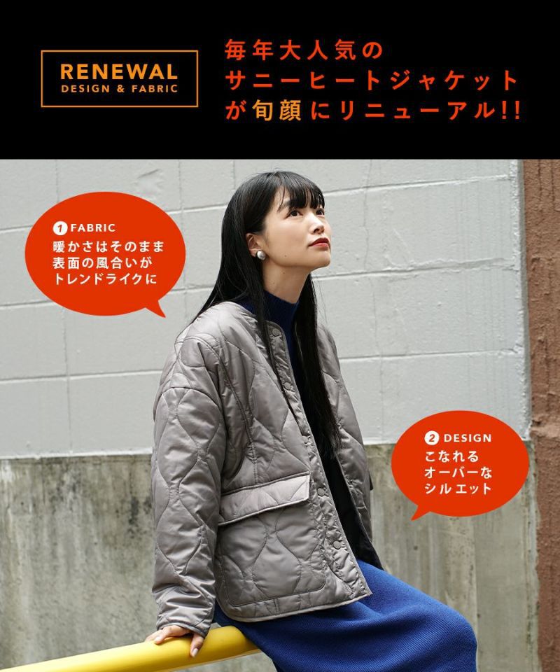 日本 zootie - SunnyHeat 防潑水蓄熱保暖外套-墨綠