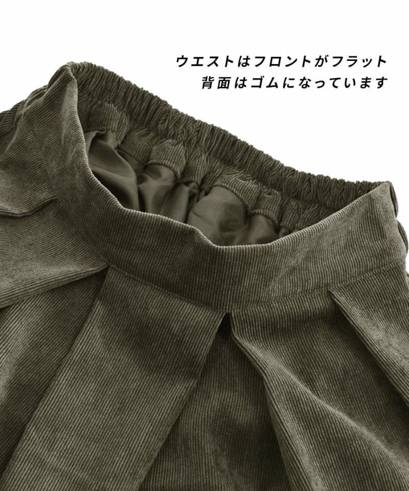 日本 zootie - 冬日優雅燈芯絨長裙-軍綠