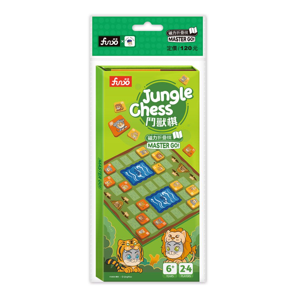 Jungle Chess鬥獸棋-磁力摺疊棋
