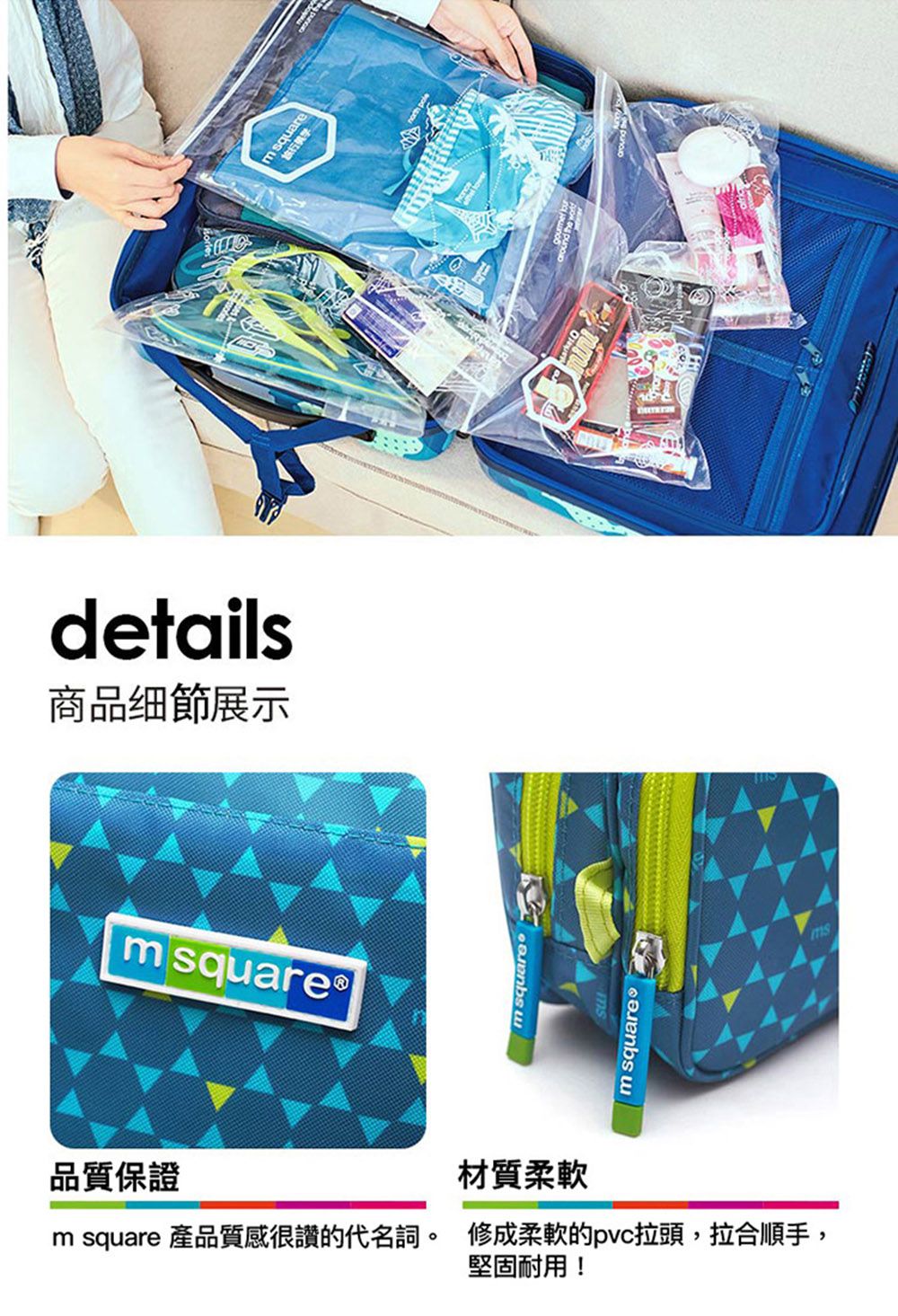 M Square - 商旅系列Ⅱ商旅六件套-酷黑