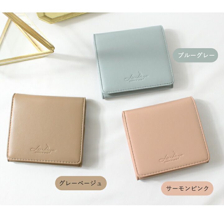 日本 LIZDAYS - 防盜設計 真皮輕便兩折短夾/錢包-LOGO壓紋-氣質米 (10.5x10x2cm)