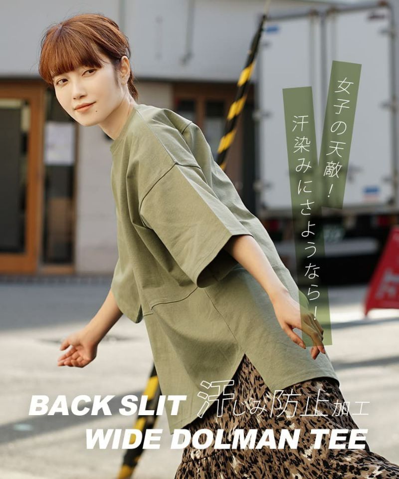 日本 zootie - 抗透汗 後開衩純棉長版短袖上衣-煙燻藍 (M-L)