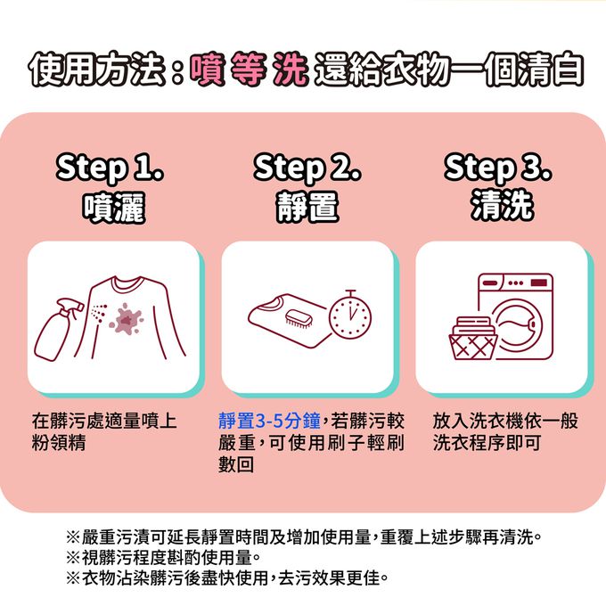 毛寶 maobao - 粉領精-多重酵素衣物去漬劑-500g