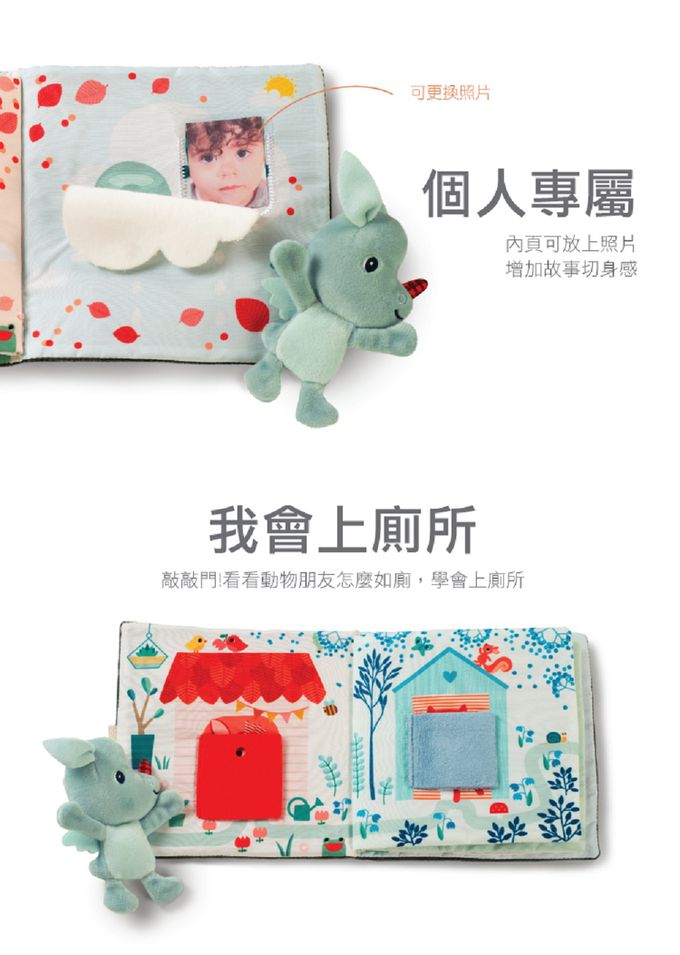 比利時 Lilliputiens - 生活布書-喬不想包尿布