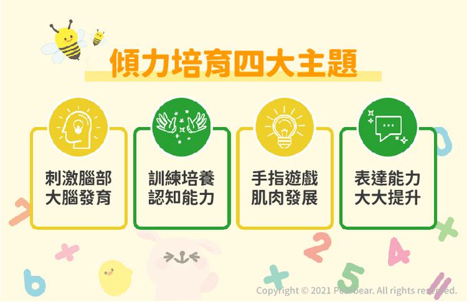 韓國 Ariati - 場景磁性壁貼-草原動物