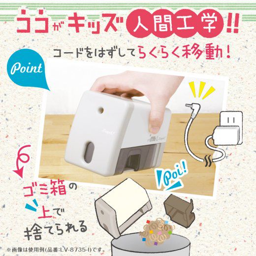 日本文具 SONIC - 自動停止電動安全削鉛筆機(3種筆芯)-知性灰