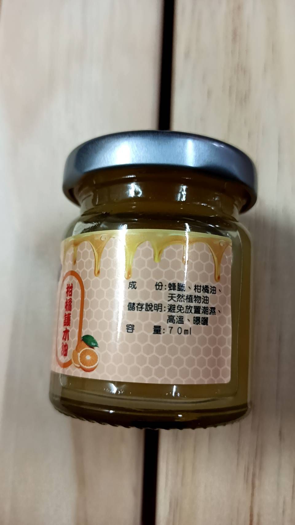 REAL 實木玩家 - 護木油-70ml