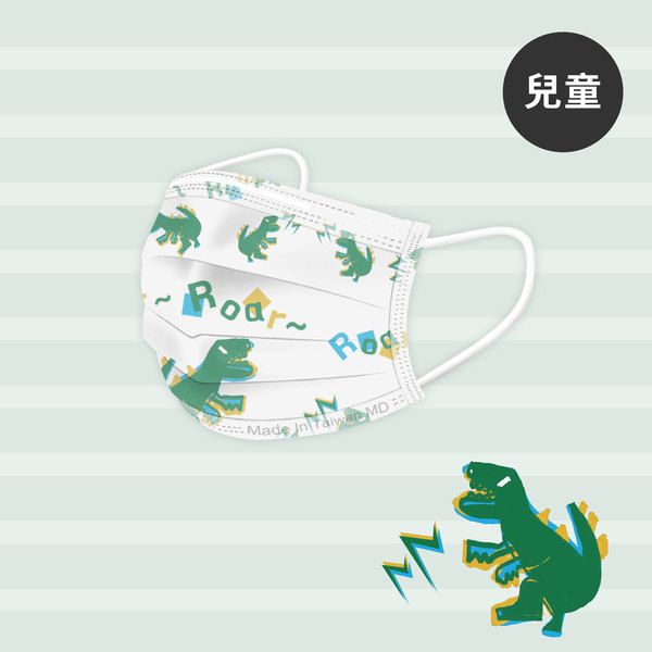 公主系漸層、爆走恐龍【STYLEi 史戴利】雙鋼印兒童口罩