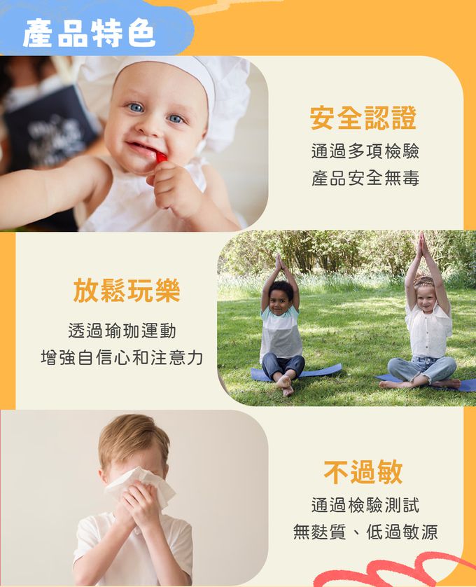 荷蘭SES Creative - 動物瑜珈轉盤