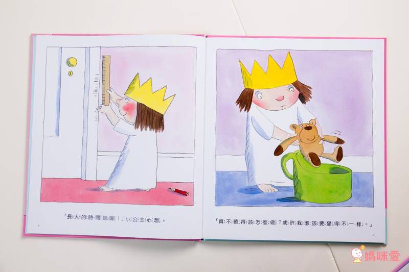 ♥「原來孩子這麼想」主題繪本♥ 讀懂孩子的情緒，父母與寶貝們一起成長的第一步✔