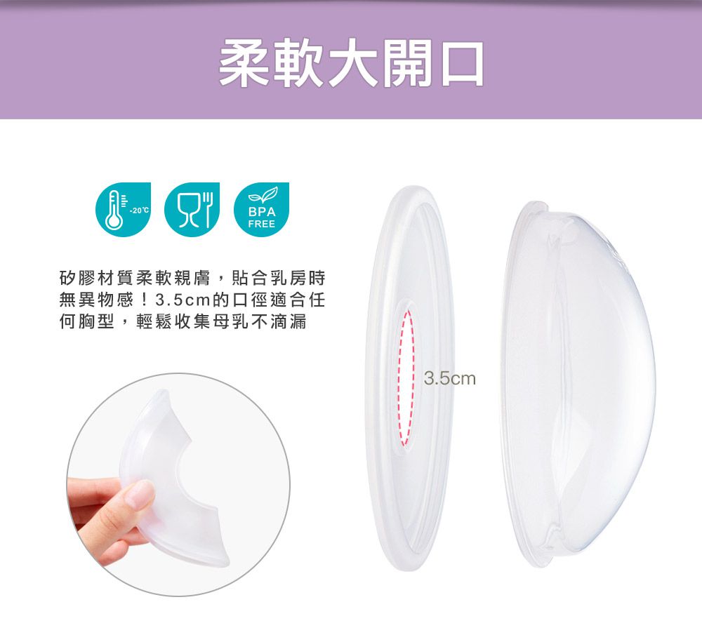 韓國 BAILEY 貝睿 - 授乳用品-三合一矽膠儲乳罩-2入