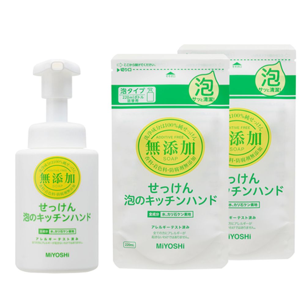 日本 MIYOSHI 無添加 - 廚房用泡沫洗手乳-1瓶+2補充包組-250ml+220ml*2