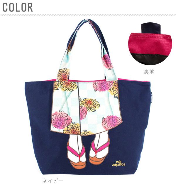 樂天爆款熱銷♡ mis zapatos 美腿造型潮包