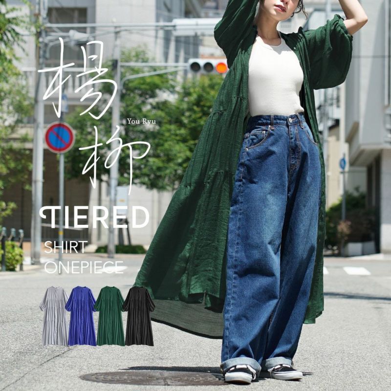 日本 zootie - 2WAY楊柳飄逸澎澎袖洋裝-深綠