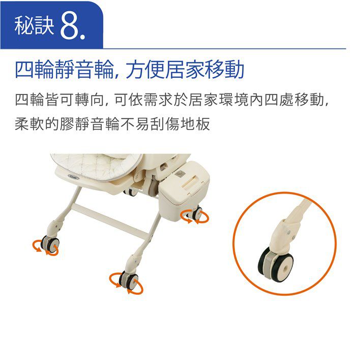 日本 Combi - 安撫餐椅搖床-Letto MT ST [手動款]-星河藍+星光白雙座墊版