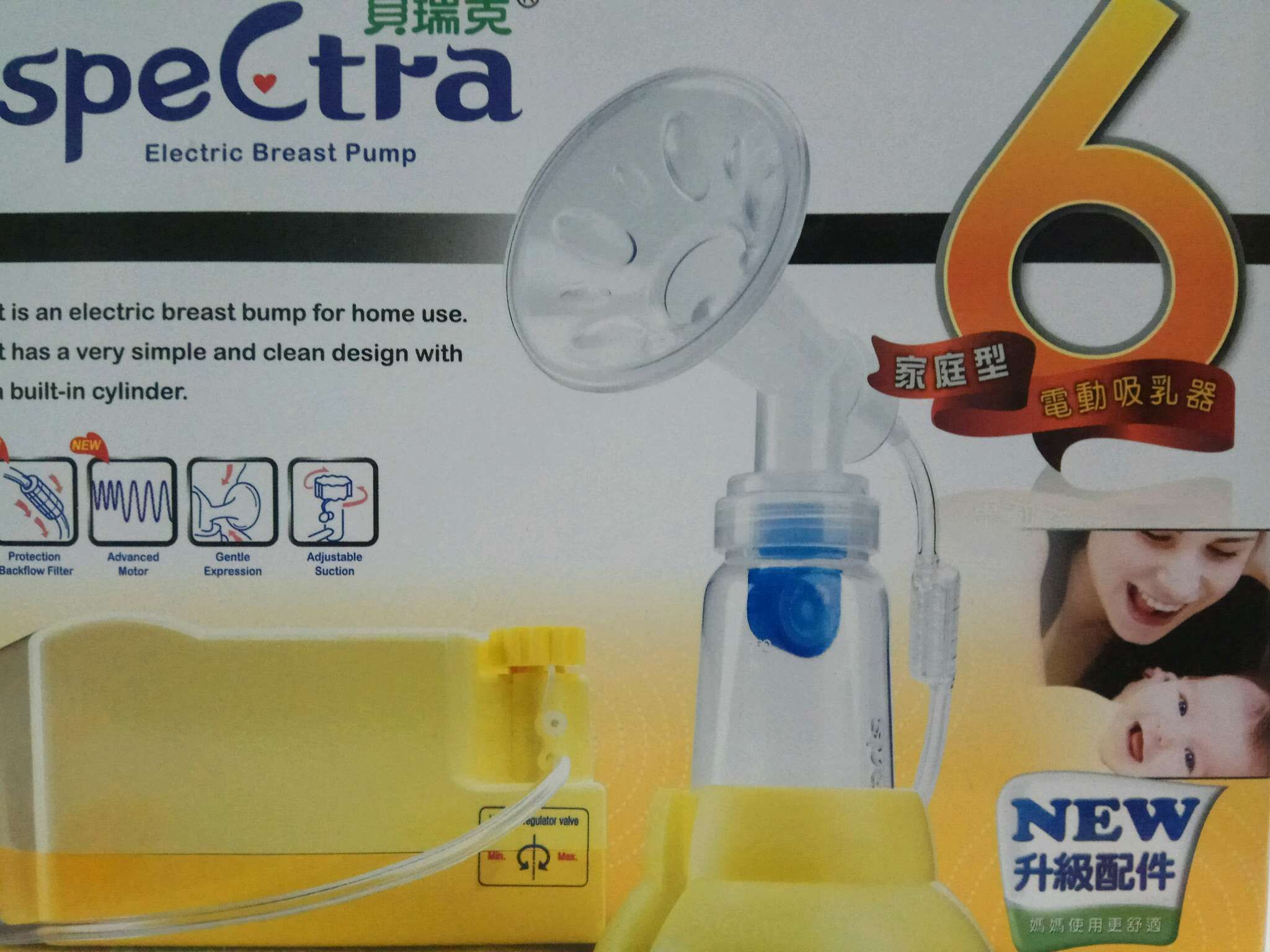 二手韓國貝瑞克第六代家庭式電動吸乳器