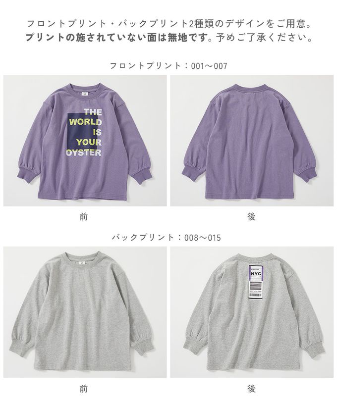 日本 devirock - 100%棉 印花寬鬆長袖T恤-義大利麵標語-胡蘿蔔橘