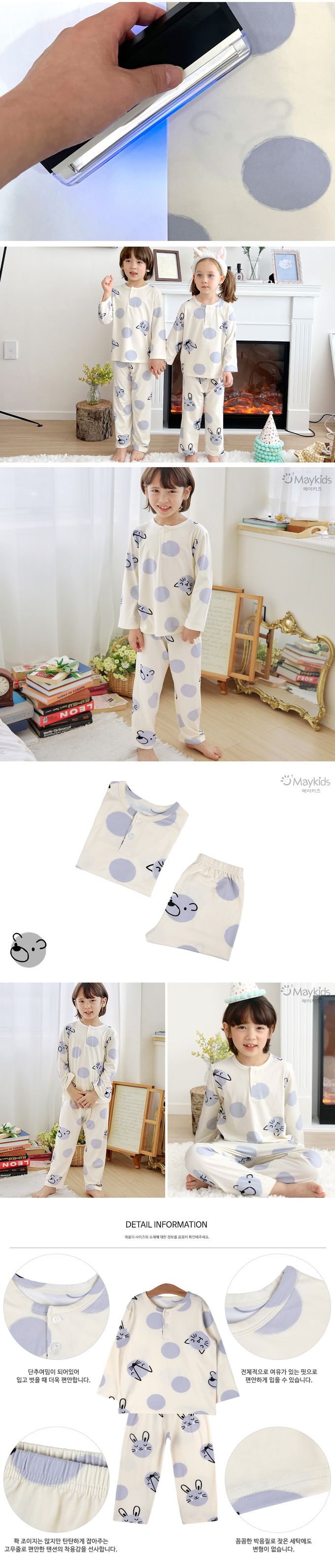 韓國 Maykids - 桃皮絨長袖睡衣套裝-圓點手繪動物