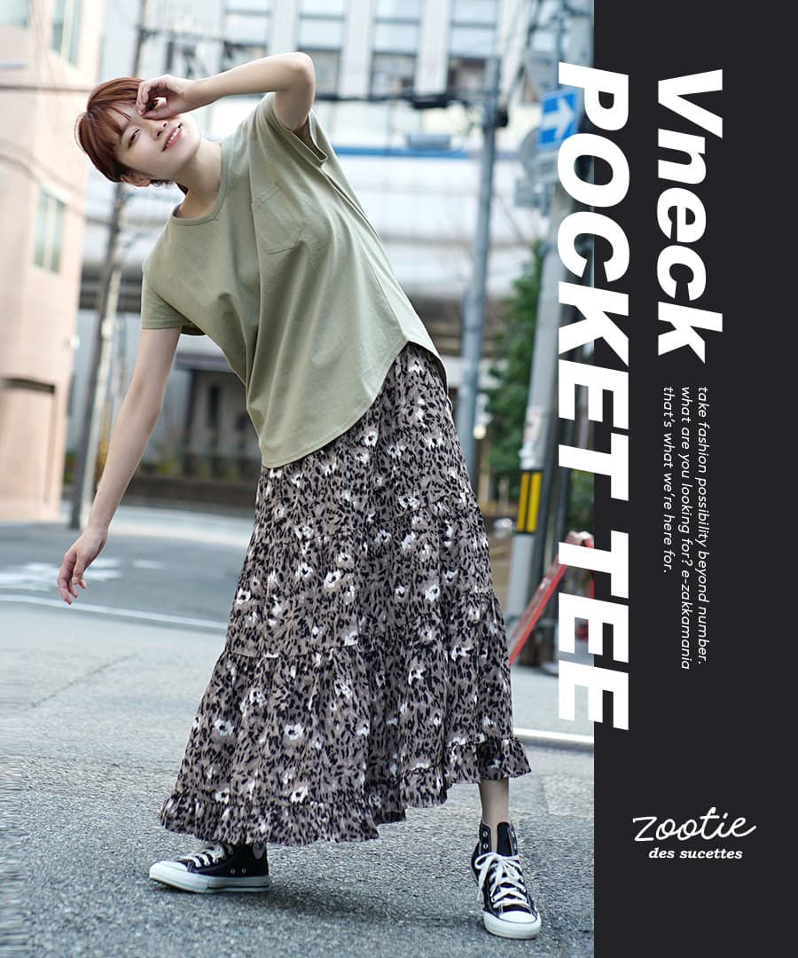 日本 zootie - 抗透汗 純棉短袖上衣-V領-灰杏