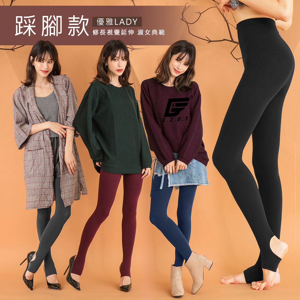 GIAT - 暖力守護內刷毛顯瘦褲襪-連腳款-午夜藍 (FREE)