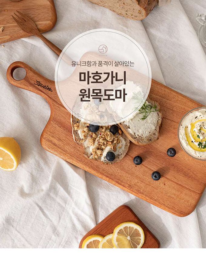 韓國 SSUEIM - 桃花心木製把手長方形砧板/托盤40x19.5x2