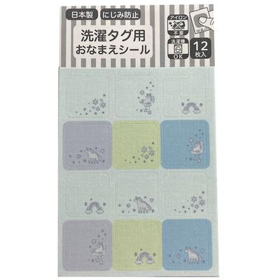 akachan honpo - 洗標用姓名貼-獨角獸-日本製