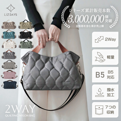 ♥ 通勤+美型+時尚の No.1【LIZDAYS】日本媽咪都在用
