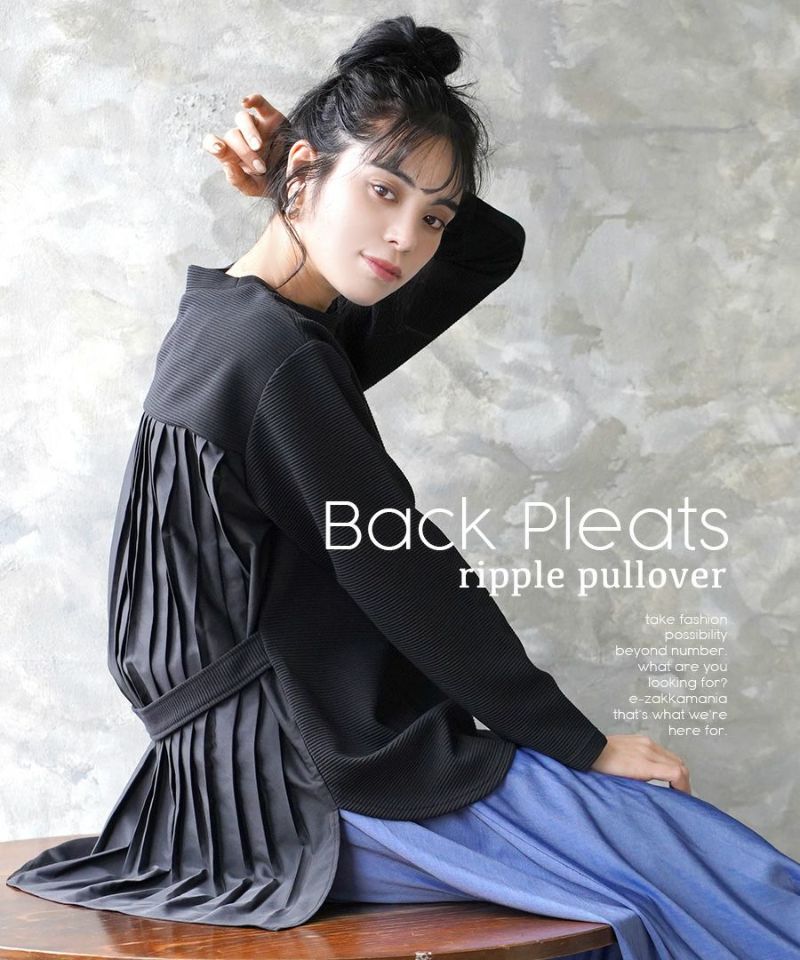 日本 zootie - 設計感拼接百褶X細坑紋長袖上衣-黑