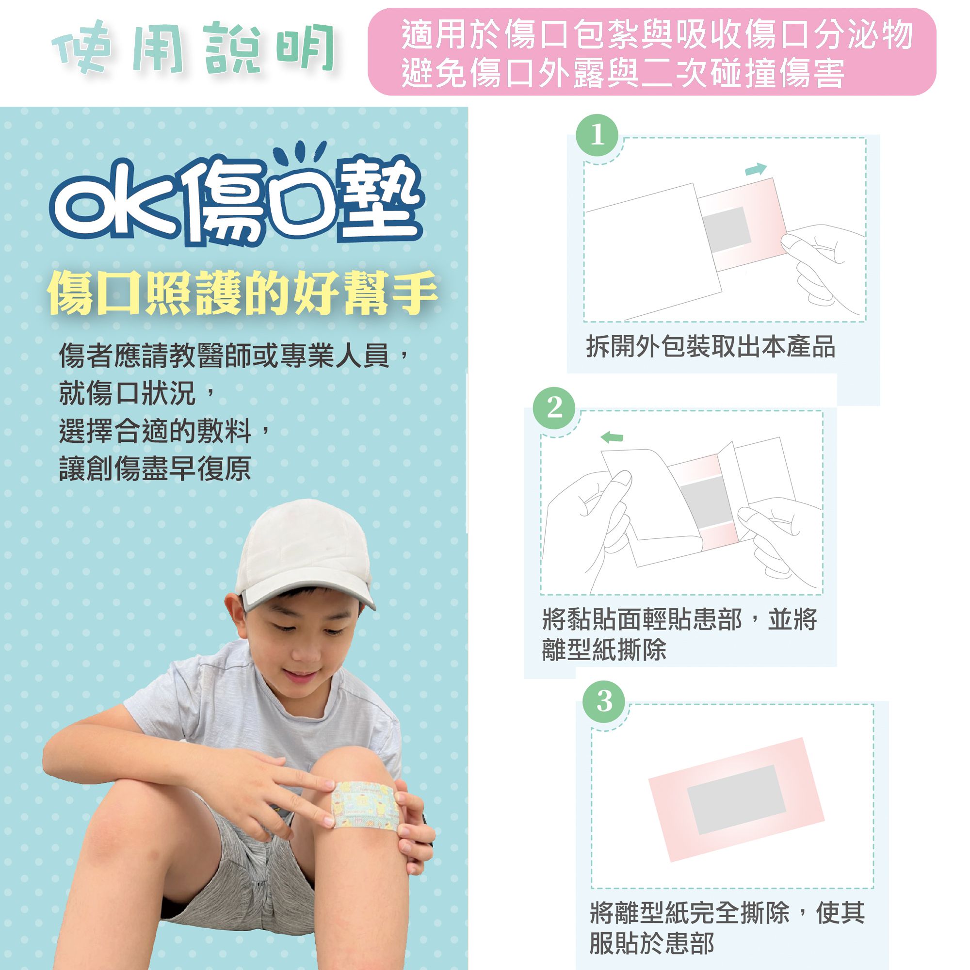 【台歐】聯名款OK蹦傷口貼*8片六入組(選款)-熊大/KITTY/MELODY/布丁狗