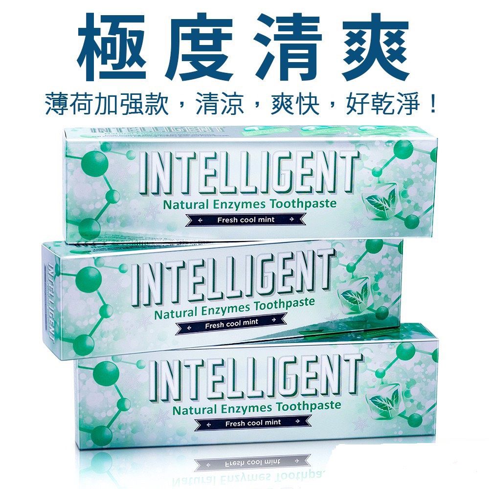 因特力淨 INTELLIGENT - 冰晶薄荷酵素牙膏/無氟/無發泡劑/無三氯沙/含木糖醇免漱口-80g
