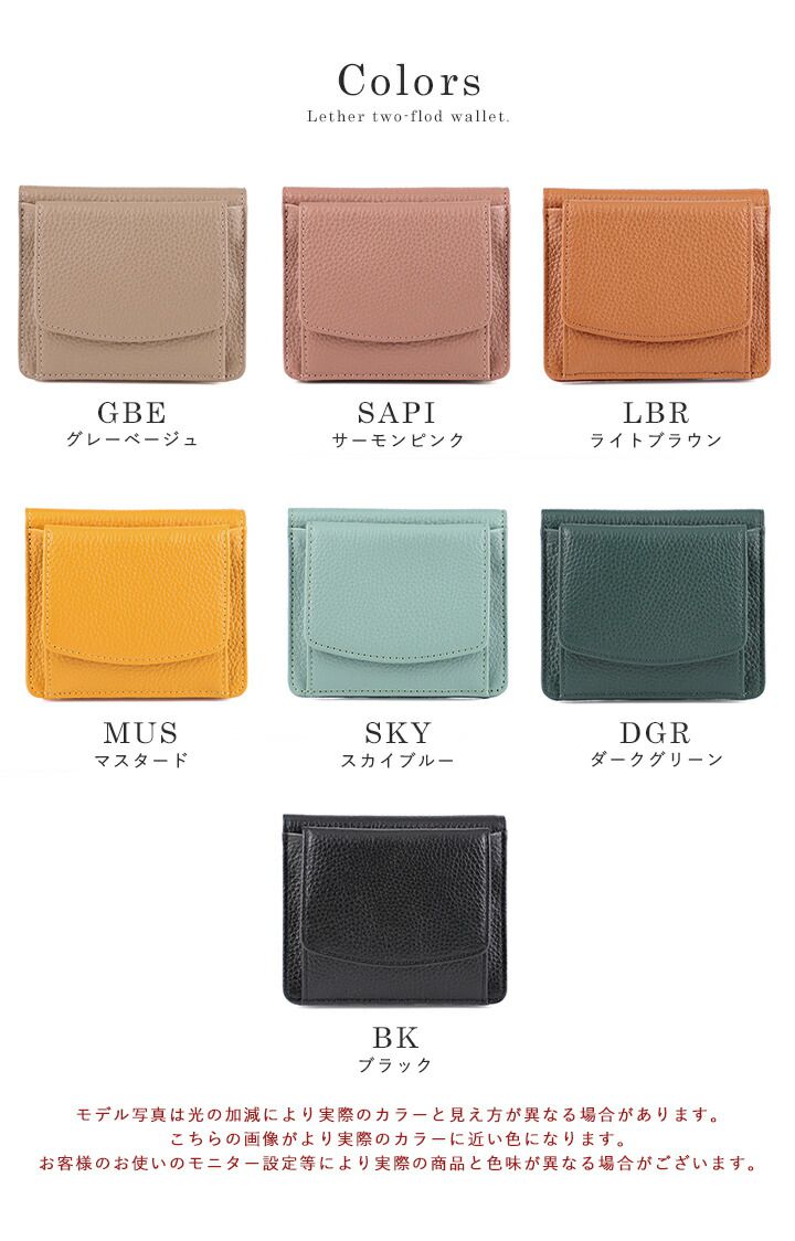 日本 LIZDAYS - 簡約迷你質感皮革短夾/錢包-湖水藍 (9x11x2cm)