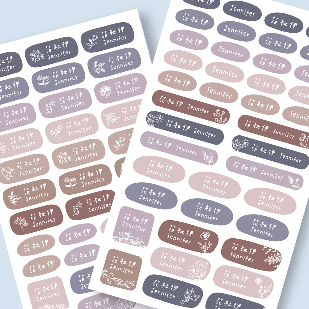 多功能造型姓名貼-柔彩幾何-粉霧花園 (綜合尺寸)-154小張