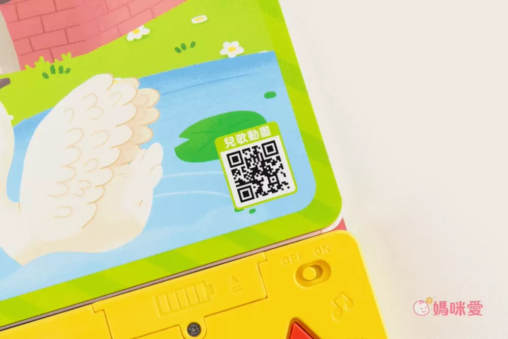 音樂素養啟蒙首選！【双美歡唱音樂盒】從小開始培養✓