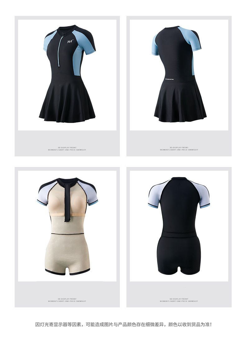 361° - 運動風拼色短袖連身裙泳衣-黑+灰藍
