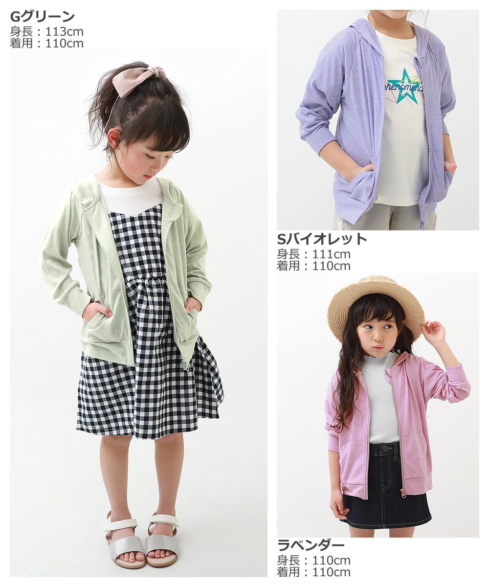 日本 devirock - 百搭輕薄防曬外套-淺綠