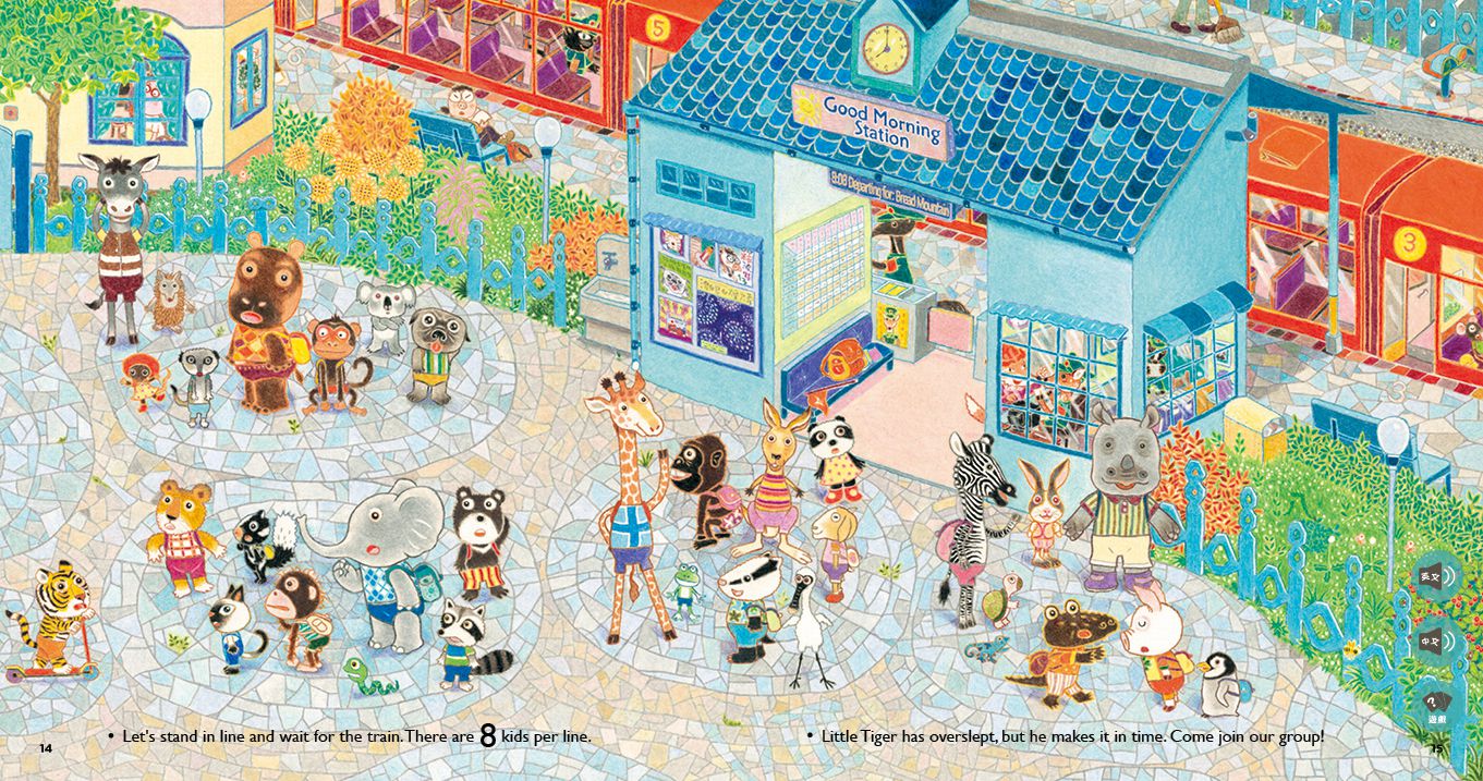 開啟世界觀的第一扇窗，拿筆點一點，認識各國首都、文化特色、經典童玩