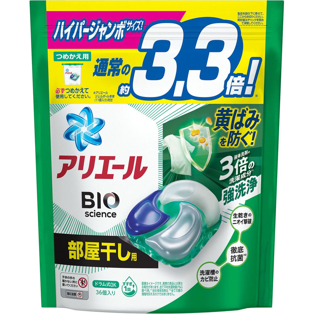 日本 P&G - ARIEL 4D 3.3倍 洗衣球 除臭抗菌36入