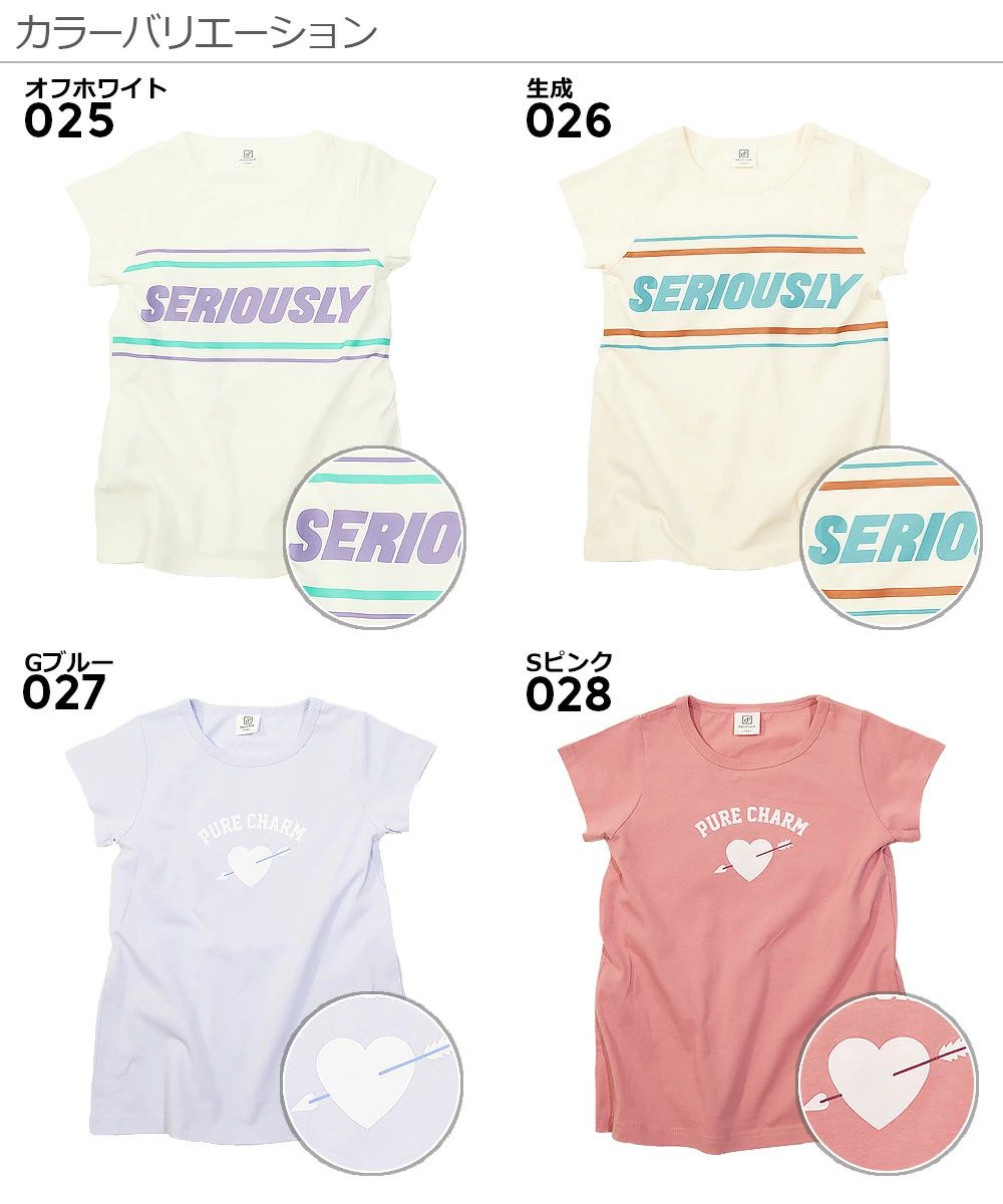 日本 devirock - 純棉 定番百搭印花短T-邱比特愛心-粉