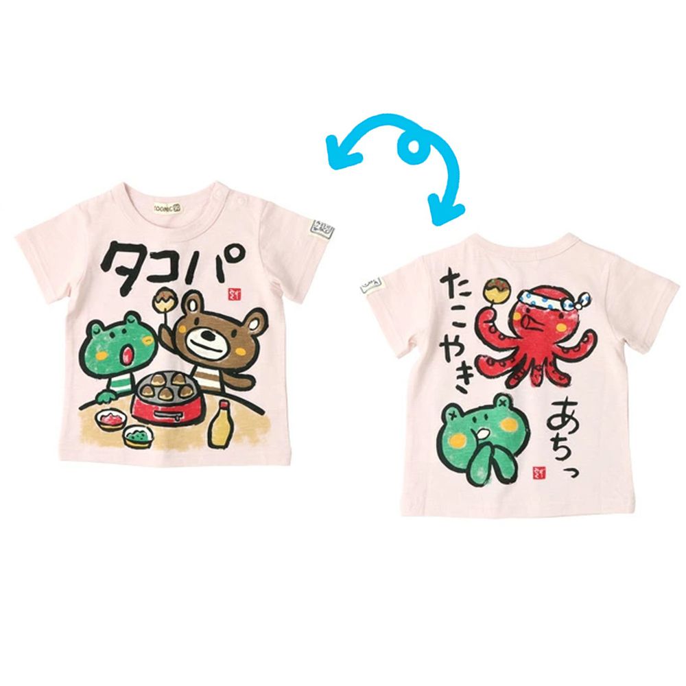 日本 ZOOLAND - 和風手繪印花純棉短T-F章魚燒-粉