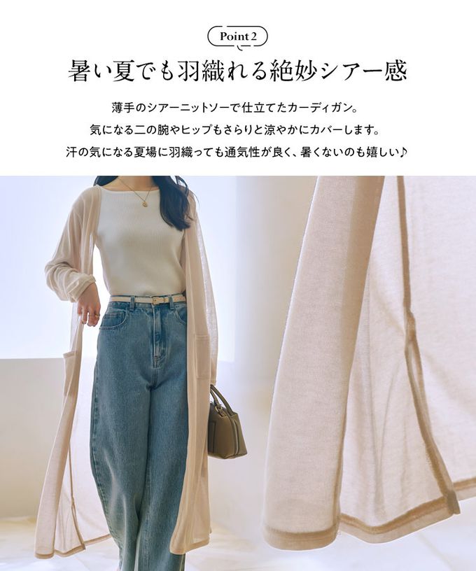 日本 Kobe Lettuce - [輕量]透薄長版防曬罩衫(可機洗)-海軍藍