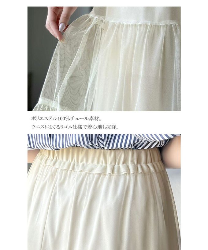 日本 Classical Elf - 百搭浪漫層次修身紗裙-灰