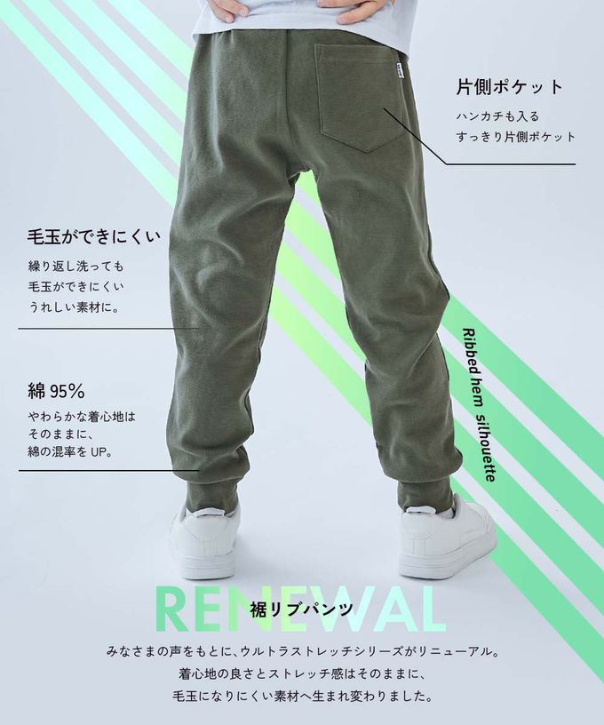 日本 devirock - [熱銷定番] 超彈力抗毛球縮口長褲-黑