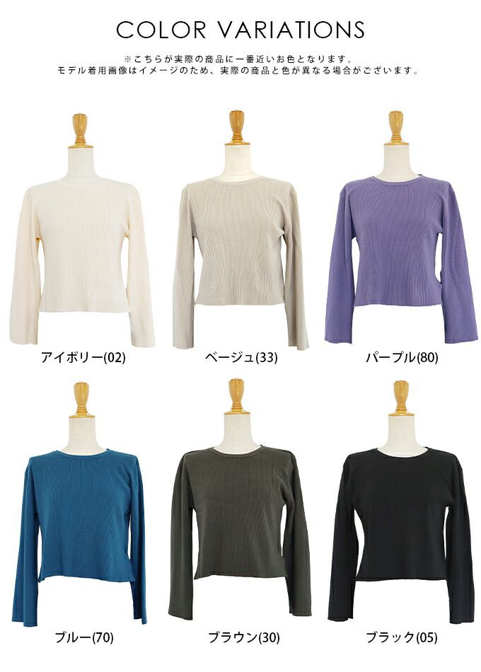 日本 BLUE EAST - 後交叉設計羅紋長袖上衣-咖啡棕