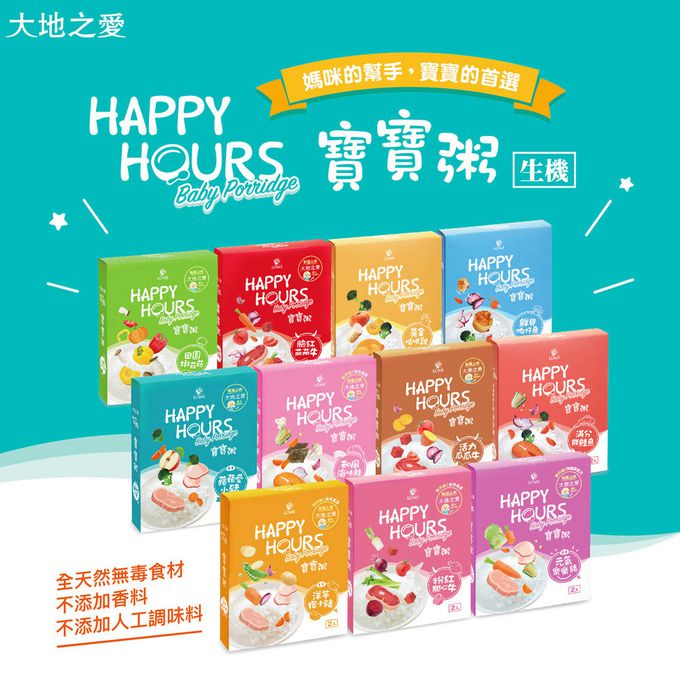 HAPPY HOURS - 寶寶粥-粉紅甜心牛-150gX2包