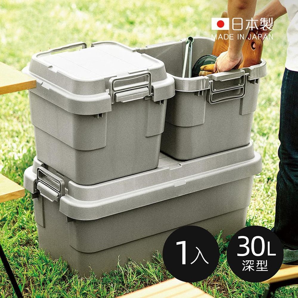 日本 RISU - TRUNK CARGO二代 日製戶外掀蓋式耐壓收納箱-深型-岩灰 (30L)