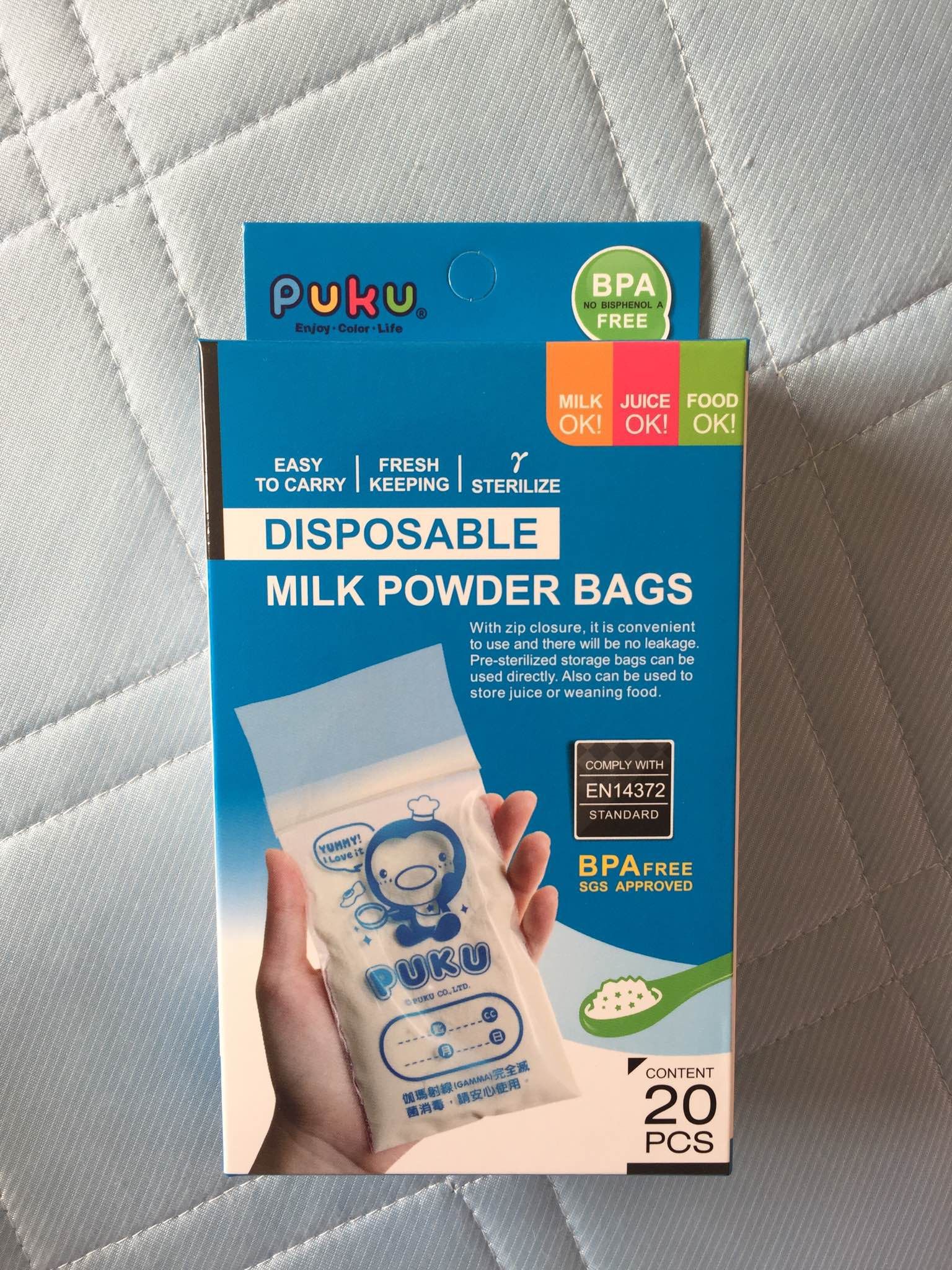 售PuKu拋棄式奶粉袋