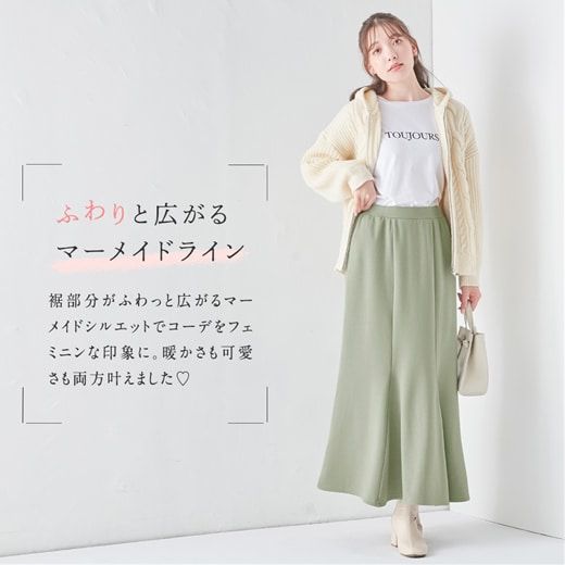 日本 BELLUNA - 百搭內刷毛魚尾長裙-蜜桃粉