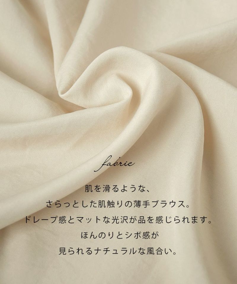 日本 zootie - 優雅V領長袖上衣-黑