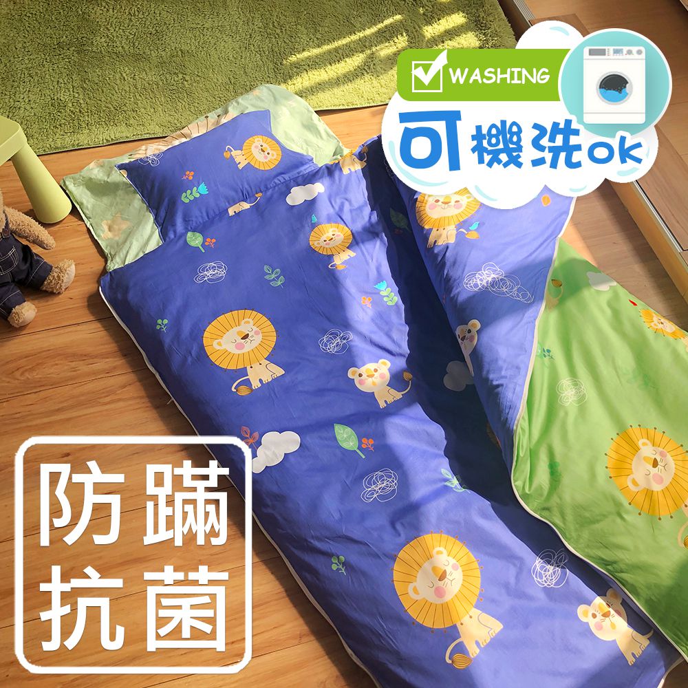 鴻宇 HongYew - 防螨抗菌100%美國棉鋪棉兩用兒童睡袋-暖暖獅2123