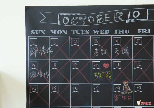 美國Jaq Jaq Bird - 【熱銷補貨到】兒童月曆